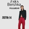 Стокові лоти жіночого одягу Zapa Bershka Pull&Bear для опту