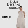 лоти жіночого одягу Zapa Bershka Pull&Bear