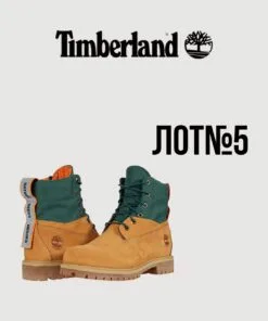 timberland сток оптом