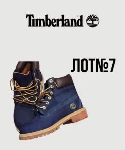 Timberland оригинал оптом