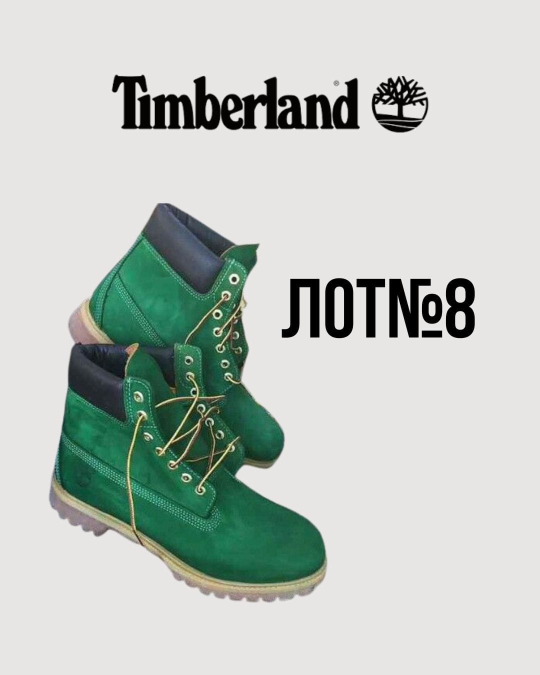 Timberland лот №8 - Фото 1 Timberland лот №8 - Фото 1