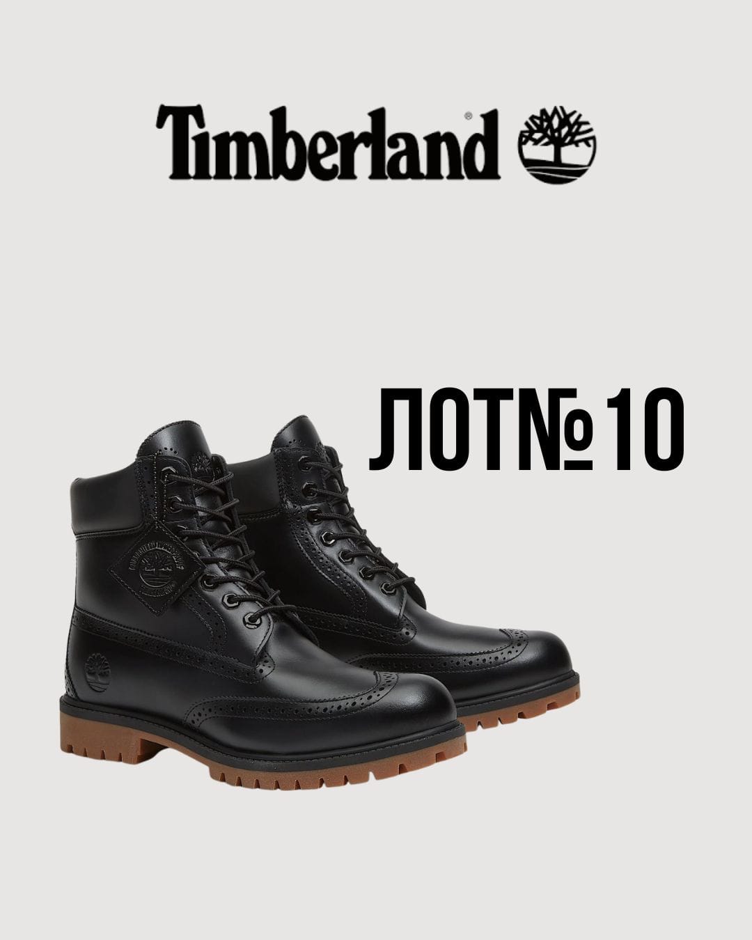 Timberland лот №10 - Фото 1 Timberland лот №10 - Фото 1