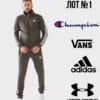 спортивний сток оптом