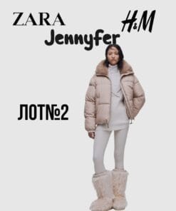 верхній одяг Jennyfer Zara H&M оптом