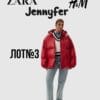 сток курток Jennyfer Zara H&M оптом