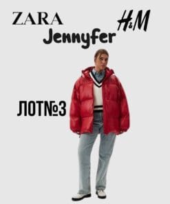 сток курток Jennyfer Zara H&M оптом