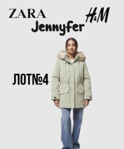 сток курток Jennyfer Zara H&M оптом