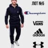 Adidas сток оптом