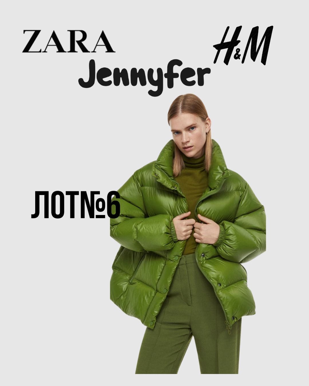Верхній одяг Jennyfer Zara H&M Лот№6 - Фото 1 Верхній одяг Jennyfer Zara H&M Лот№6 - Фото 1