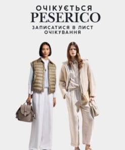 Peserico сток оптом