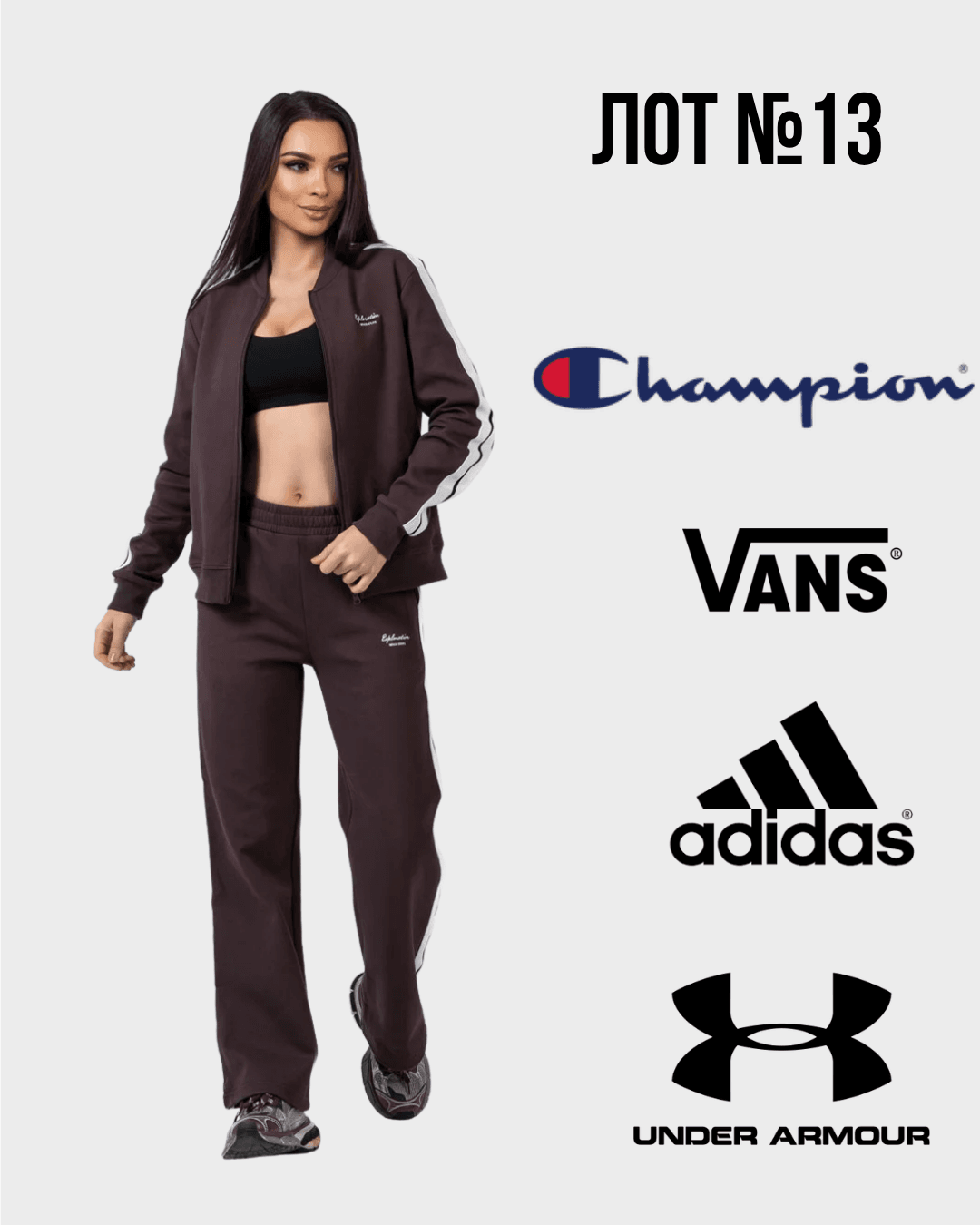 Sport mix мужской, женский спорт оптом:Champion,Vans, Adidas, Under Armour лот № 13 - Фото 1 Sport mix мужской, женский спорт оптом:Champion,Vans, Adidas, Under Armour лот № 13 - Фото 1