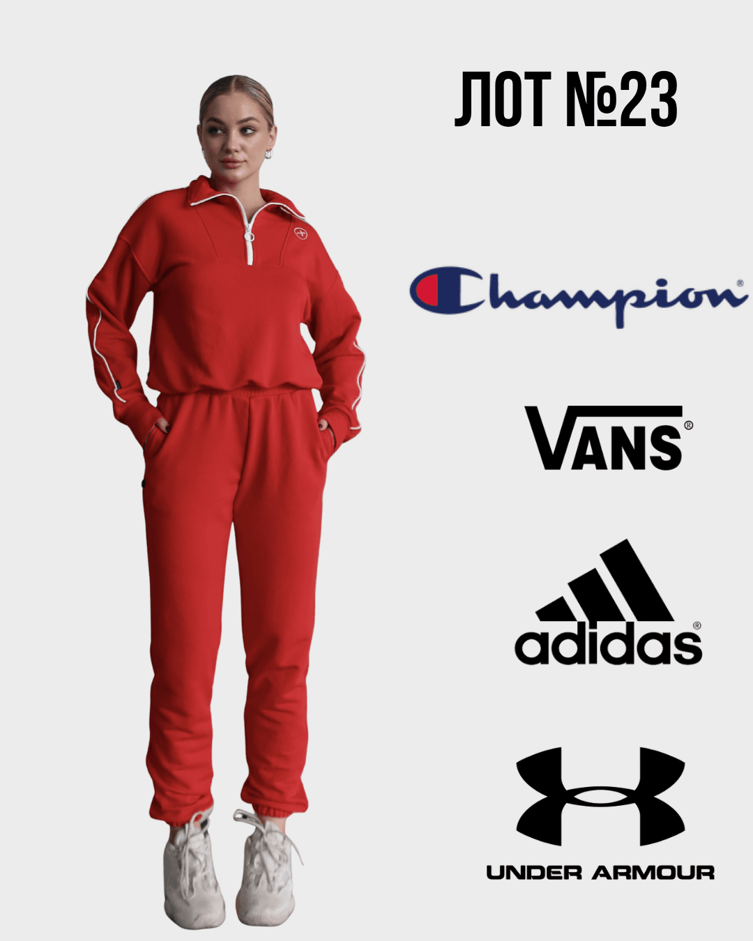 Sport mix мужской, женский спорт оптом: Champion, Vans, Adidas, Under Armour лот №23 - Фото 1 Sport mix мужской, женский спорт оптом: Champion, Vans, Adidas, Under Armour лот №23 - Фото 1