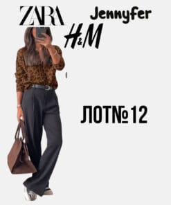 Сток Zara H&M Jennyfer оптом сезон осінь-зима