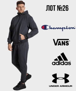 Брендовий спортивний одяг оптом Sport Mix Champion Adidas Vans Under Armour