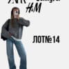 Брендовий жіночий одяг Zara H&M Jennyfer лотами оптом