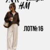 Мікс жіночого одягу Zara H&M Jennyfer оптом 40–41 одиниця