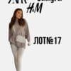 Жіночий одяг осінь-зима Zara H&M Jennyfer оптом