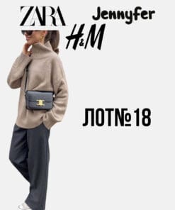 Готовий лот Zara H&M Jennyfer 40–41 одиниця брендового стокового одягу