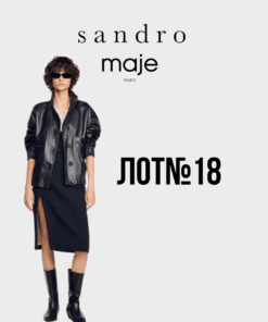 Sandro Paris сток оптом