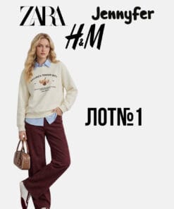 Лот стокового одягу Zara H&M Jennyfer оптом,