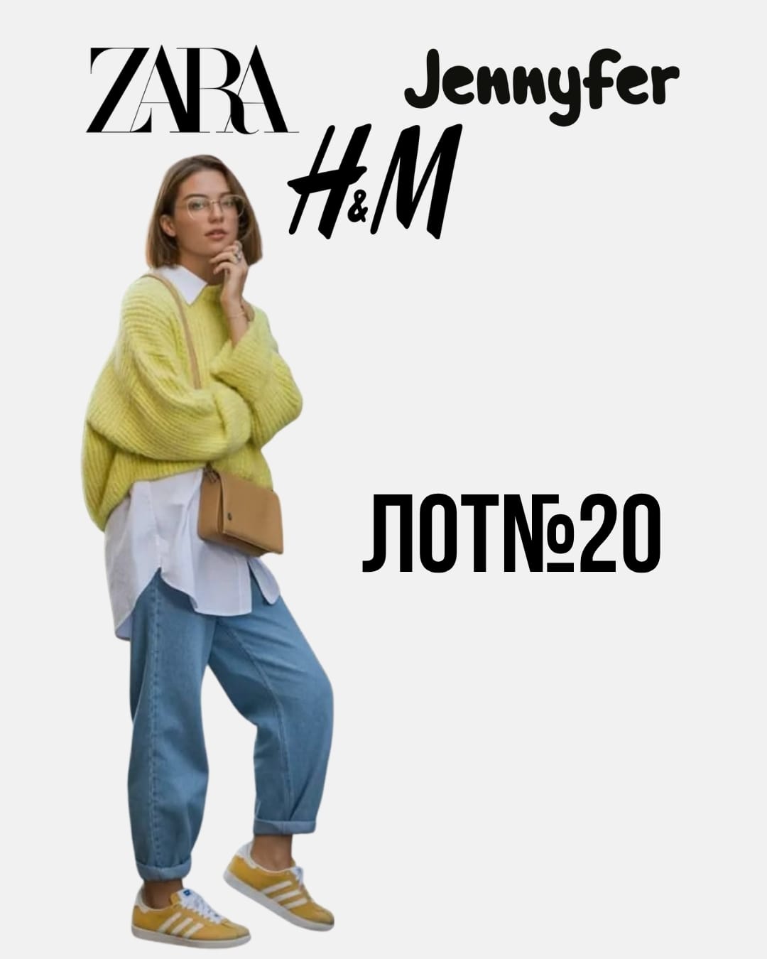 Женская одежда оптом Zara H&M Jennyfer лот № 20 - Фото 1 Женская одежда оптом Zara H&M Jennyfer лот № 20 - Фото 1