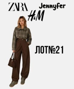 Оптовий лот Zara H&M Jennyfer теплий одяг осінь-зима сток оптом