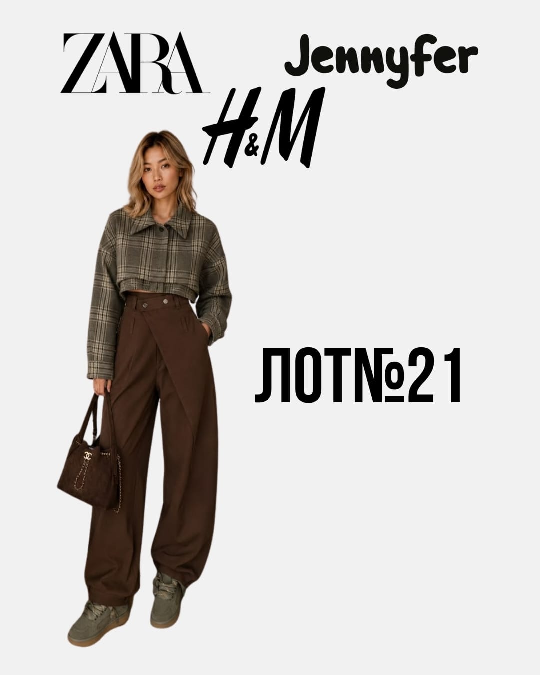 Женская одежда оптом Zara H&M Jennyfer лот № 21 - Фото 1 Женская одежда оптом Zara H&M Jennyfer лот № 21 - Фото 1