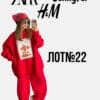 Сезонний жіночий сток Zara H&M Jennyfer оптом осінь-зима