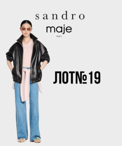 Sandro Paris сток оптом