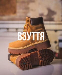 Взуття оптом