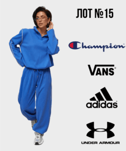 Мікс спортивних брендів Champion Adidas Vans Under Armour оптом