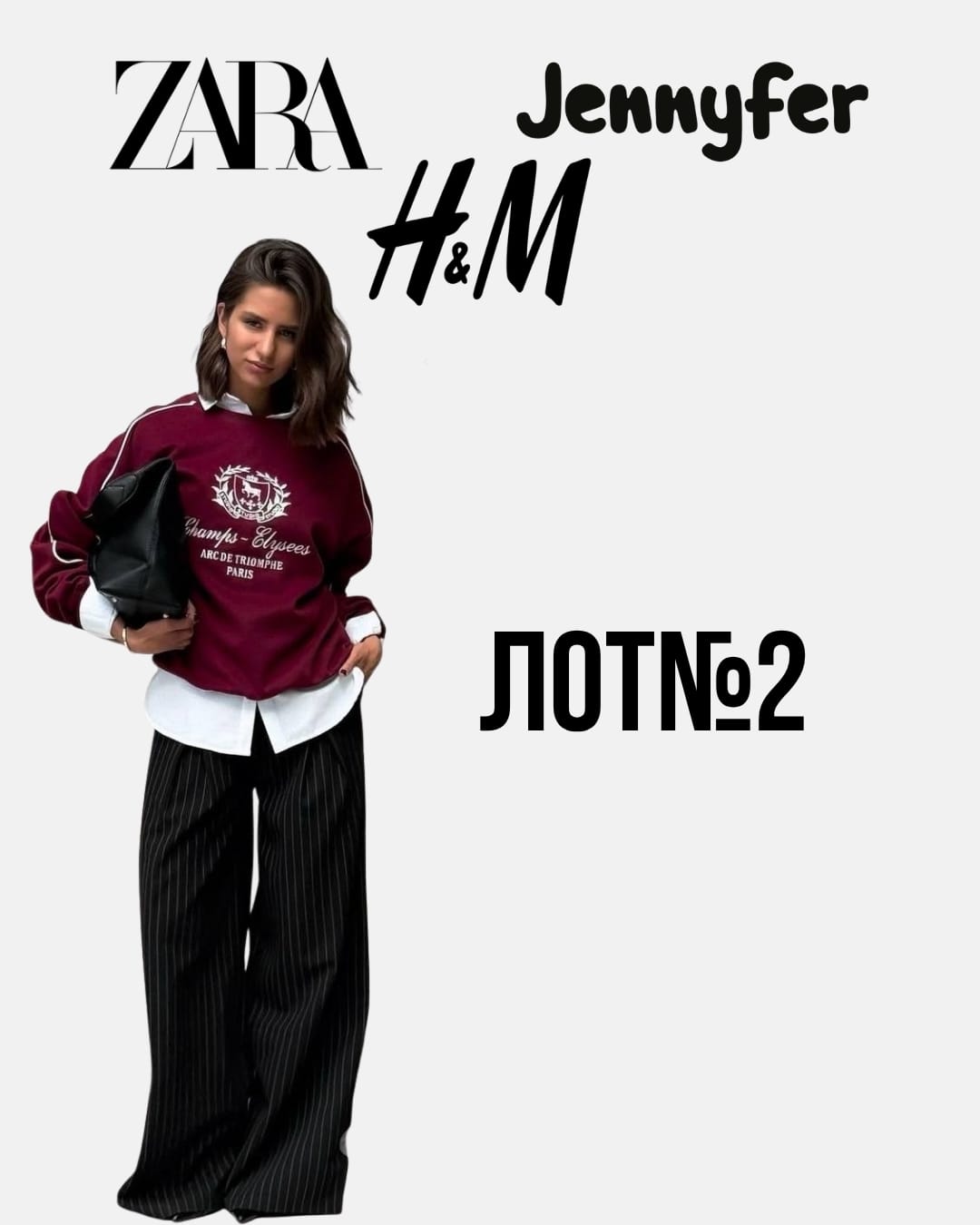 Женская одежда оптом Zara H&M Jennyfer лот № 2 - Фото 1 Женская одежда оптом Zara H&M Jennyfer лот № 2 - Фото 1