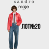 Брендовий одяг Sandro Paris та Maje оптом