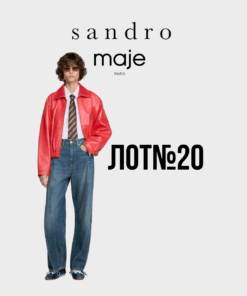 Брендовий одяг Sandro Paris та Maje оптом