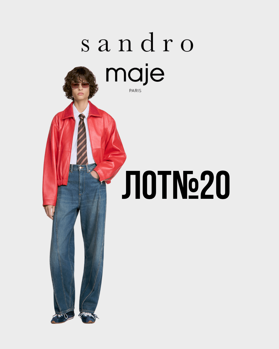 Sandro Paris Maje жіночий одяг осінь-зима Лот 20 - Фото 1 Sandro Paris Maje жіночий одяг осінь-зима Лот 20 - Фото 1