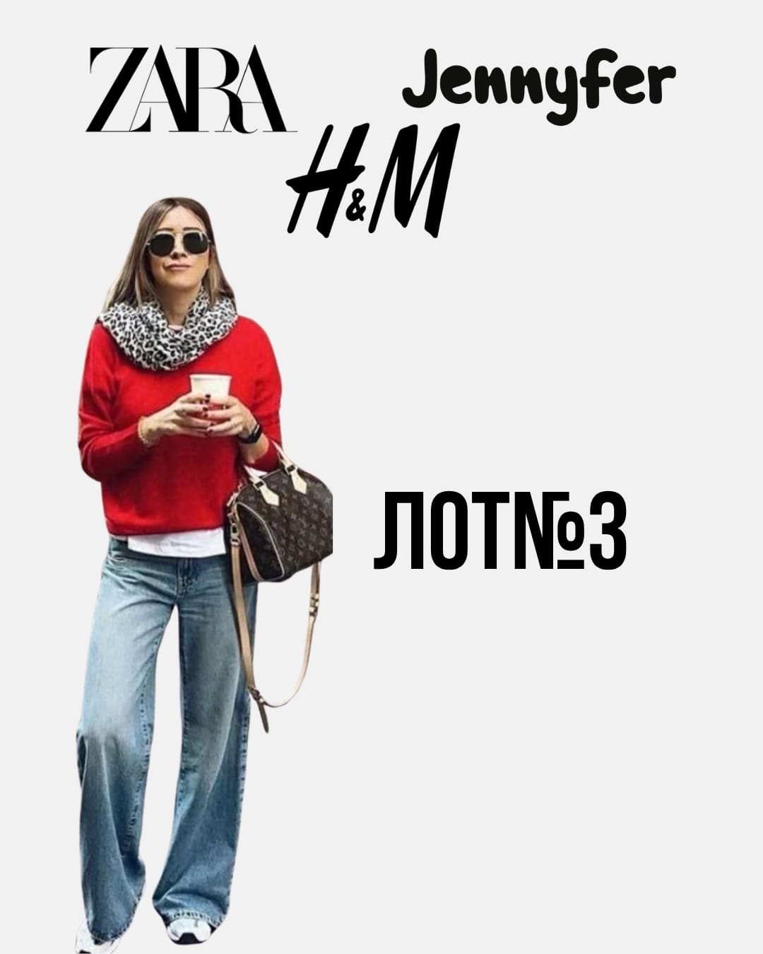 Женская одежда оптом Zara H&M Jennyfer лот № 3 - Фото 1 Женская одежда оптом Zara H&M Jennyfer лот № 3 - Фото 1