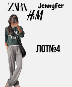 Мікс брендів Zara H&M Jennyfer оптом теплий одяг осінь-зима