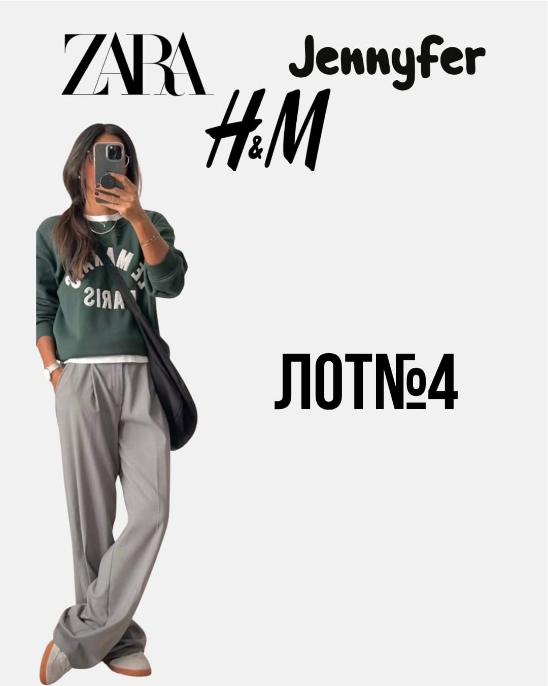Женская одежда оптом Zara H&M Jennyfer лот № 4 - Фото 1 Женская одежда оптом Zara H&M Jennyfer лот № 4 - Фото 1