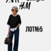 Теплий жіночий одяг оптом Zara H&M