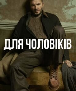 Чоловічий одяг оптом