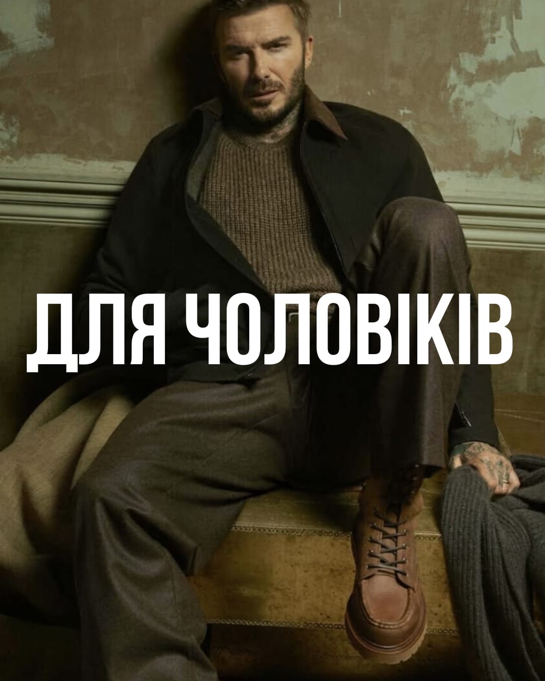 Чоловічий одяг оптом