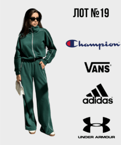 Спортивний мікс одягу оптом Champion Adidas Vans Under Armour