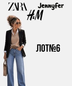 Брендовий стоковий одяг Zara, H&M, Jennyfer оптом