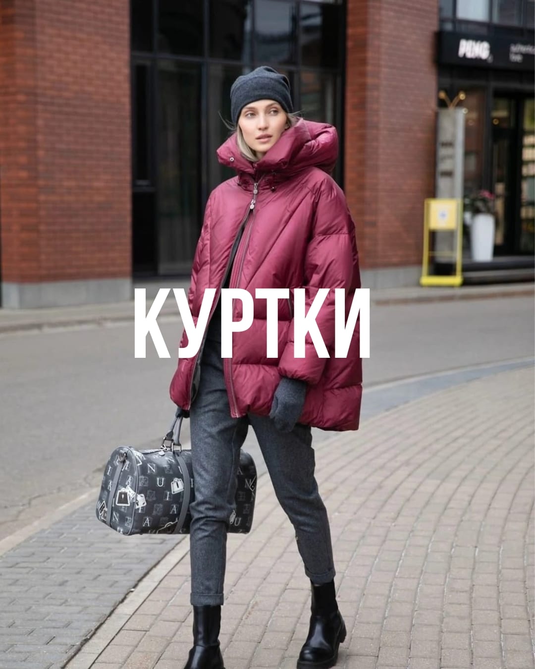 Куртки сток оптом