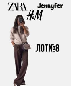Одяг Zara H&M Jennyfer сток лотами оптом сезон осінь-зима