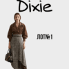 Жіночий сток Dixie оптом, лот осінь–зима з сукнями, светрами та верхнім одягом