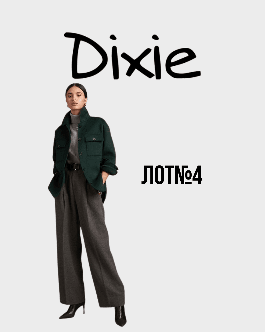 Жіночий одяг Dixie осінь-зима лот№4 - Фото 1 Жіночий одяг Dixie осінь-зима лот№4 - Фото 1