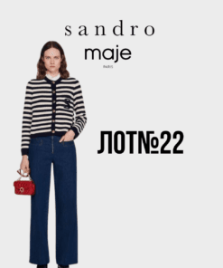 Жіночий сток Sandro Paris та Maje оптом осінь-зима