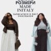 жіночий одяг Made in Italy великих розмірів оптом