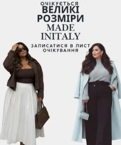 жіночий одяг Made in Italy великих розмірів оптом